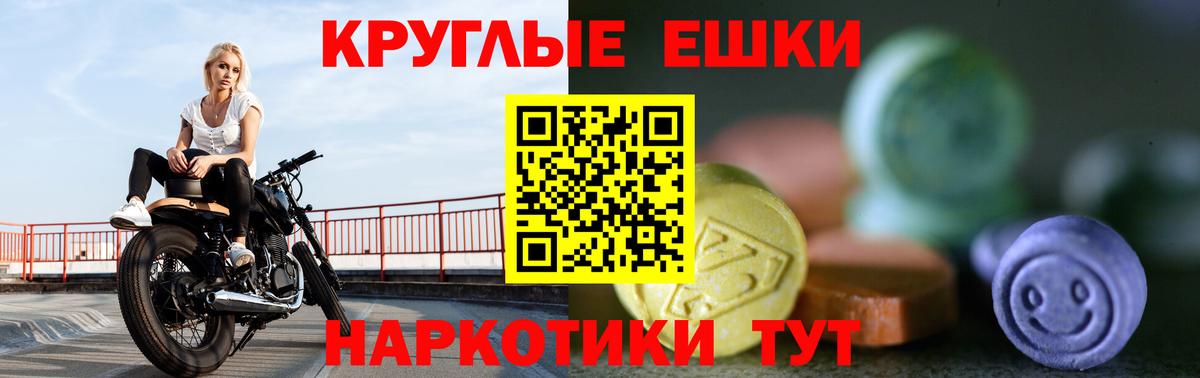Ecstasy 280мг  Ecstasy  Вход с VPN  Корсаков  Ecstasy Дубай 