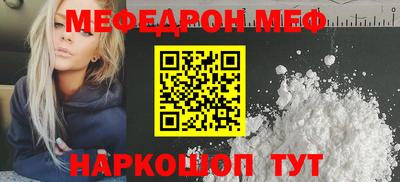каннабис Краснокаменск