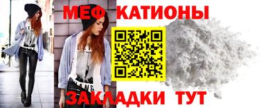 каннабис Краснокаменск
