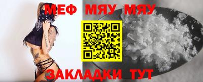 стафф Краснодар