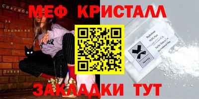 спайс Краснознаменск