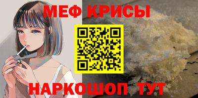 каннабис Краснокаменск