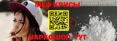 спайс Краснознаменск
