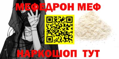 каннабис Краснокаменск