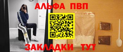 каннабис Краснокаменск