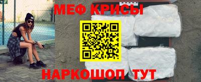 стафф Краснодар