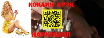 стафф Краснодар