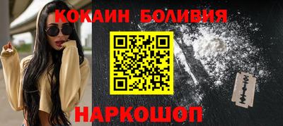 спайс Краснознаменск