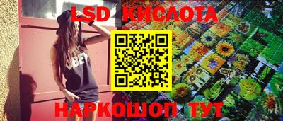 спайс Краснознаменск