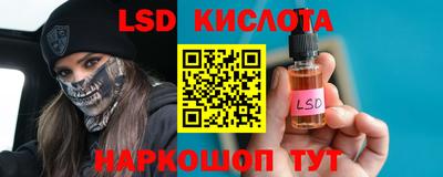 спайс Краснознаменск