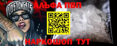 каннабис Краснокаменск