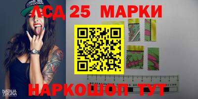 стафф Краснодар