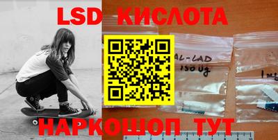 каннабис Краснокаменск