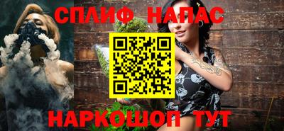 каннабис Краснокаменск