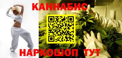 стафф Краснодар