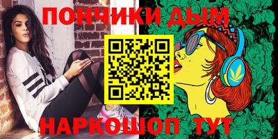 стафф Краснодар
