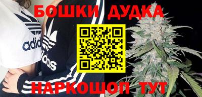 каннабис Краснокаменск