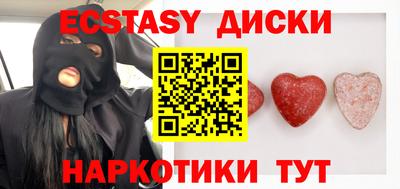 стафф Краснодар