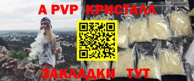 стафф Краснодар