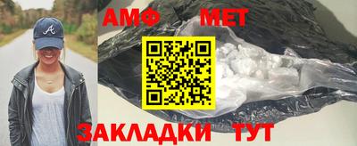 спайс Краснознаменск