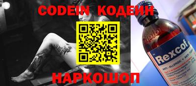 стафф Краснодар