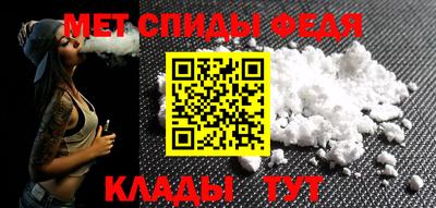 спайс Краснознаменск
