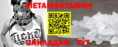 спайс Краснознаменск