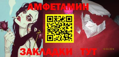 стафф Краснодар