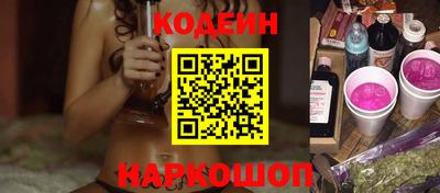 стафф Краснодар
