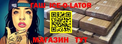стафф Краснодар