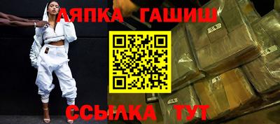 каннабис Краснокаменск