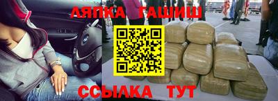 спайс Краснознаменск