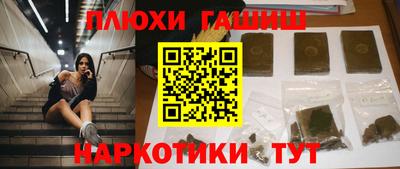 стафф Краснодар