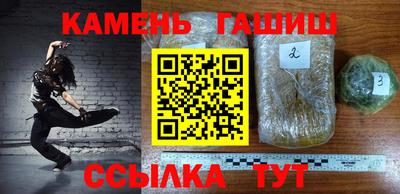 стафф Краснодар