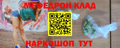 стафф Краснодар