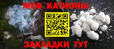 каннабис Краснокаменск
