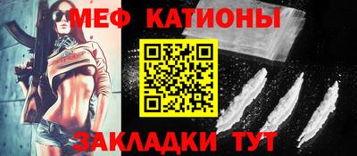 стафф Краснодар