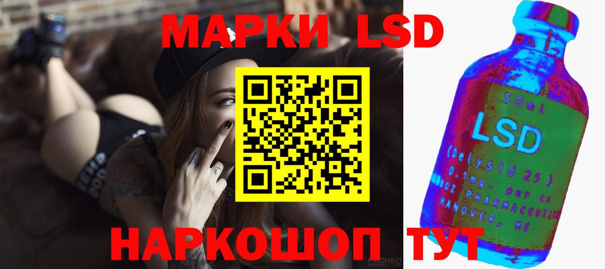 ЛСД экстази ecstasy  Вход с VPN  Лсд 25 экстази ecstasy  OMG ссылки  Корсаков 