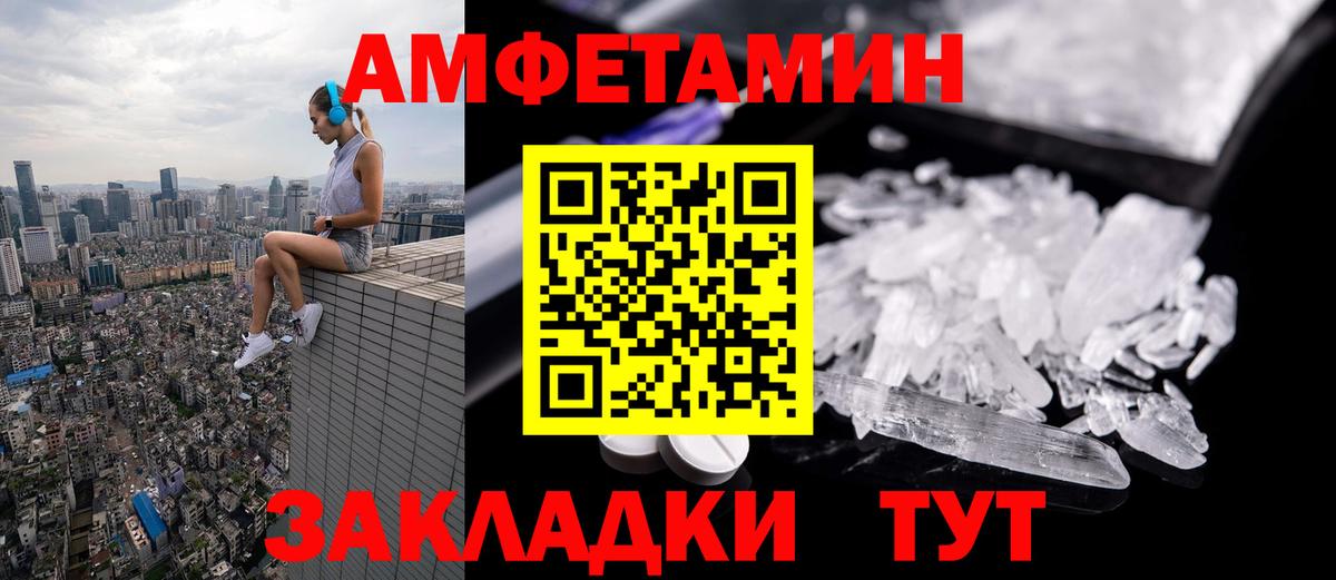 Метамфетамин винт Корсаков