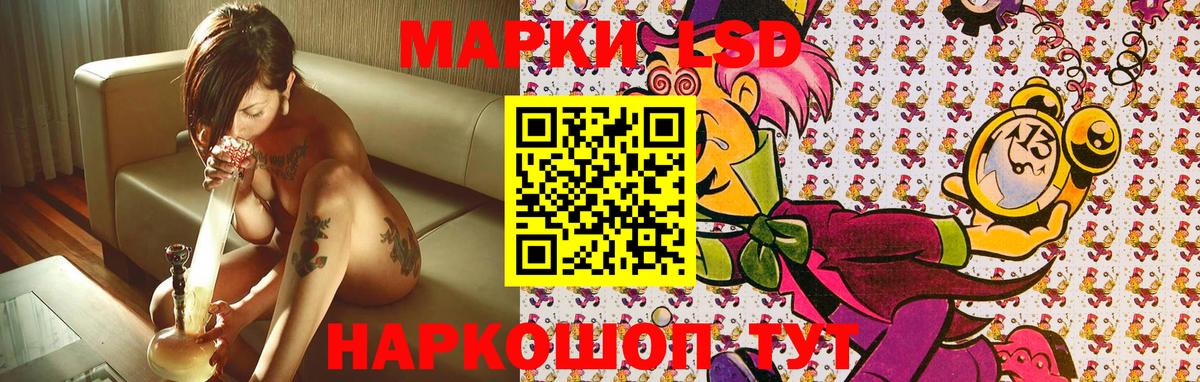 Марки N-bome 1,8мг Корсаков