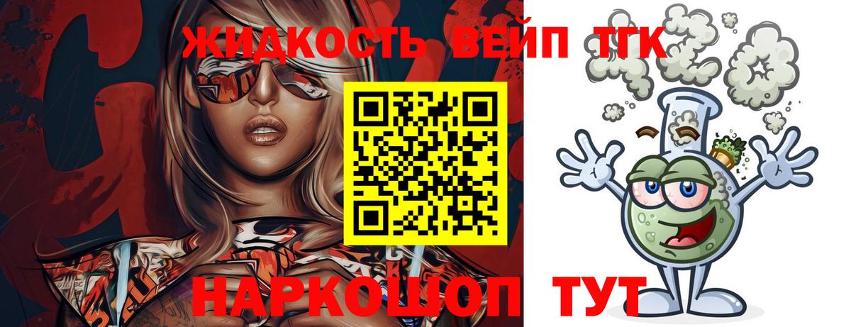 Бошки Шишки  Лсд 25  Вход с VPN  НБОМе  Корсаков  ГАШ  Меф МЯУ МЯУ  