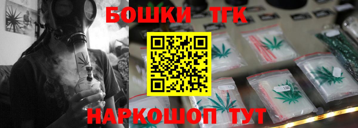 Бошки Шишки AK-47  Шишки марихуана Bruce Banner  Вход с VPN  Корсаков  Бошки Шишки индика 